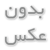 شامپو خشک سگ